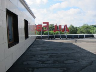 Крыша ДЦ Европа